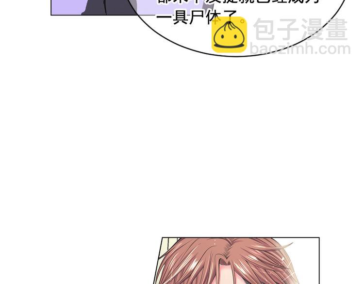 第4话 敞开心扉75