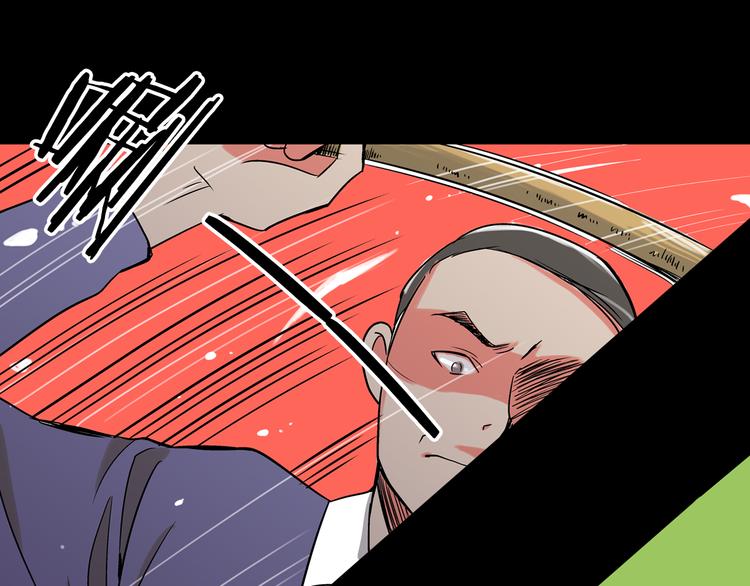 第4话  “心机”37