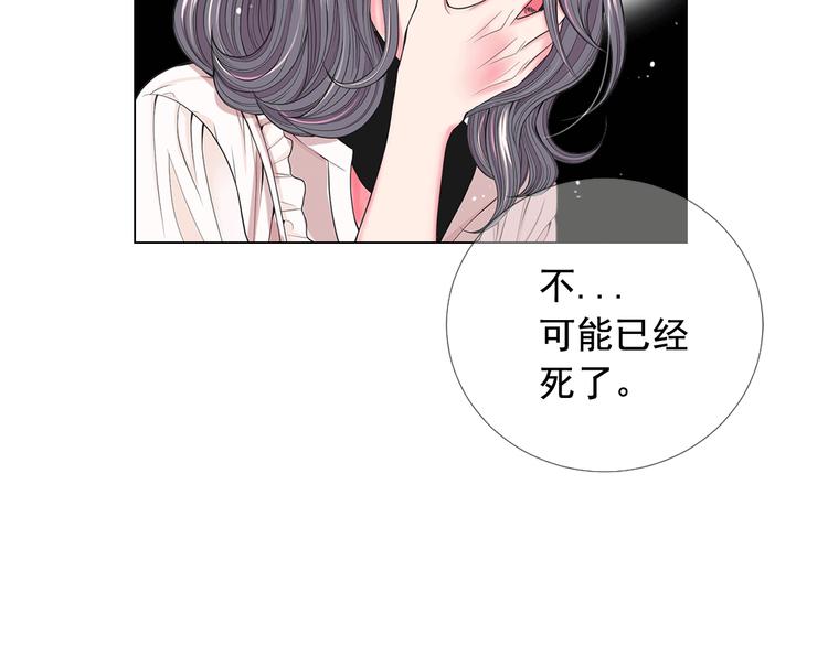 第8话 失忆66
