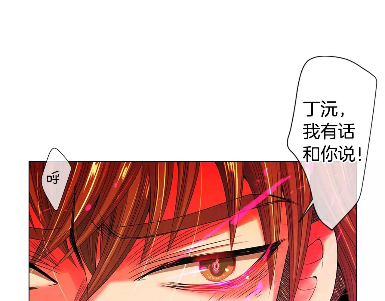 第三季第21话 极速狂飙24