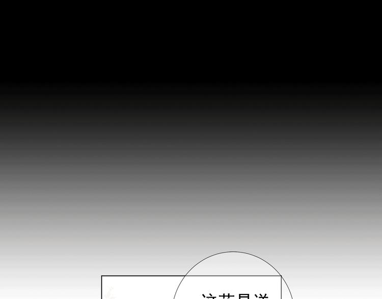 第14话 赴约鸿门宴51