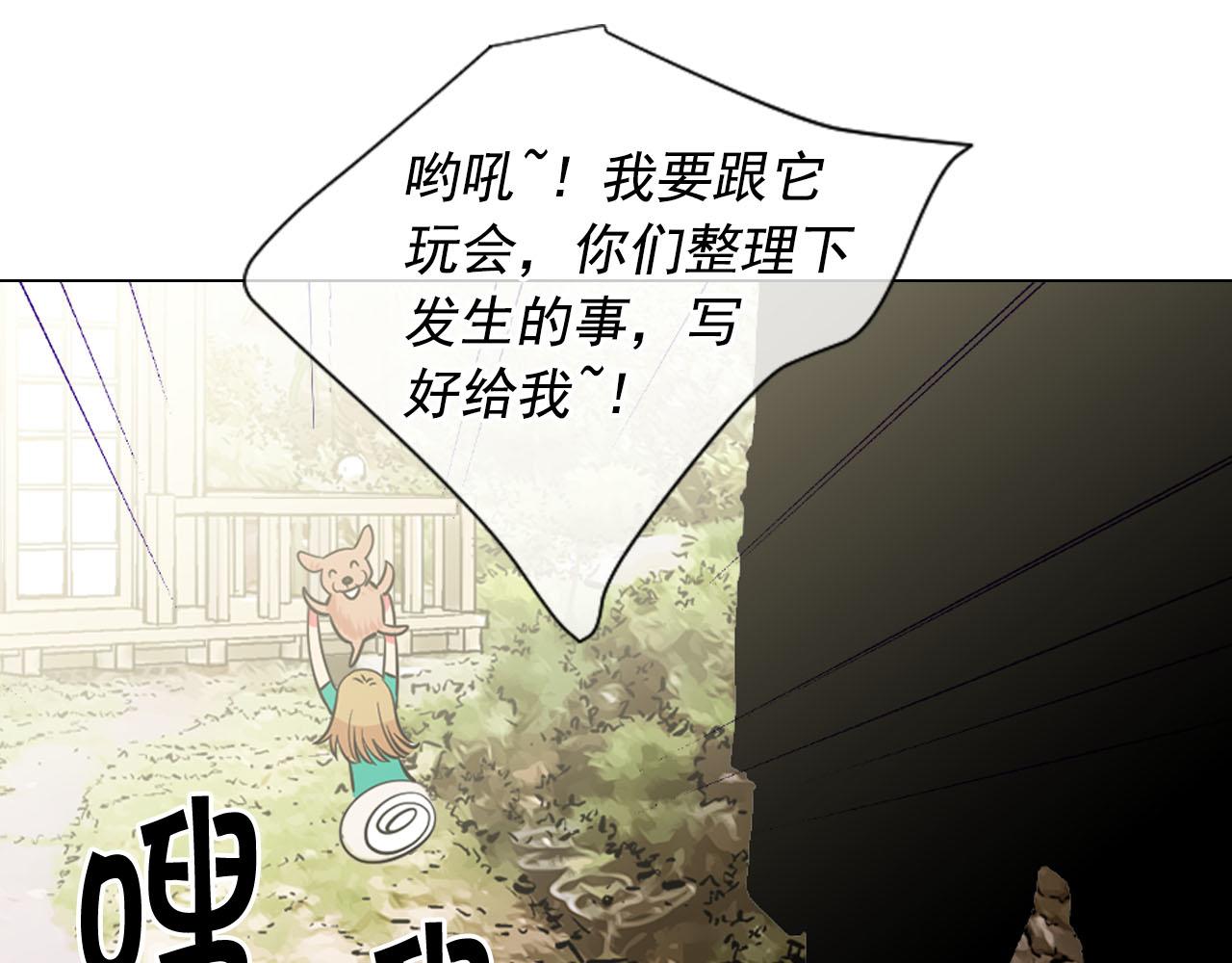 番外2 最好的安排112