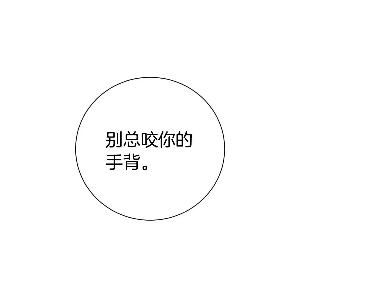 第三季第29话 平淡是真18