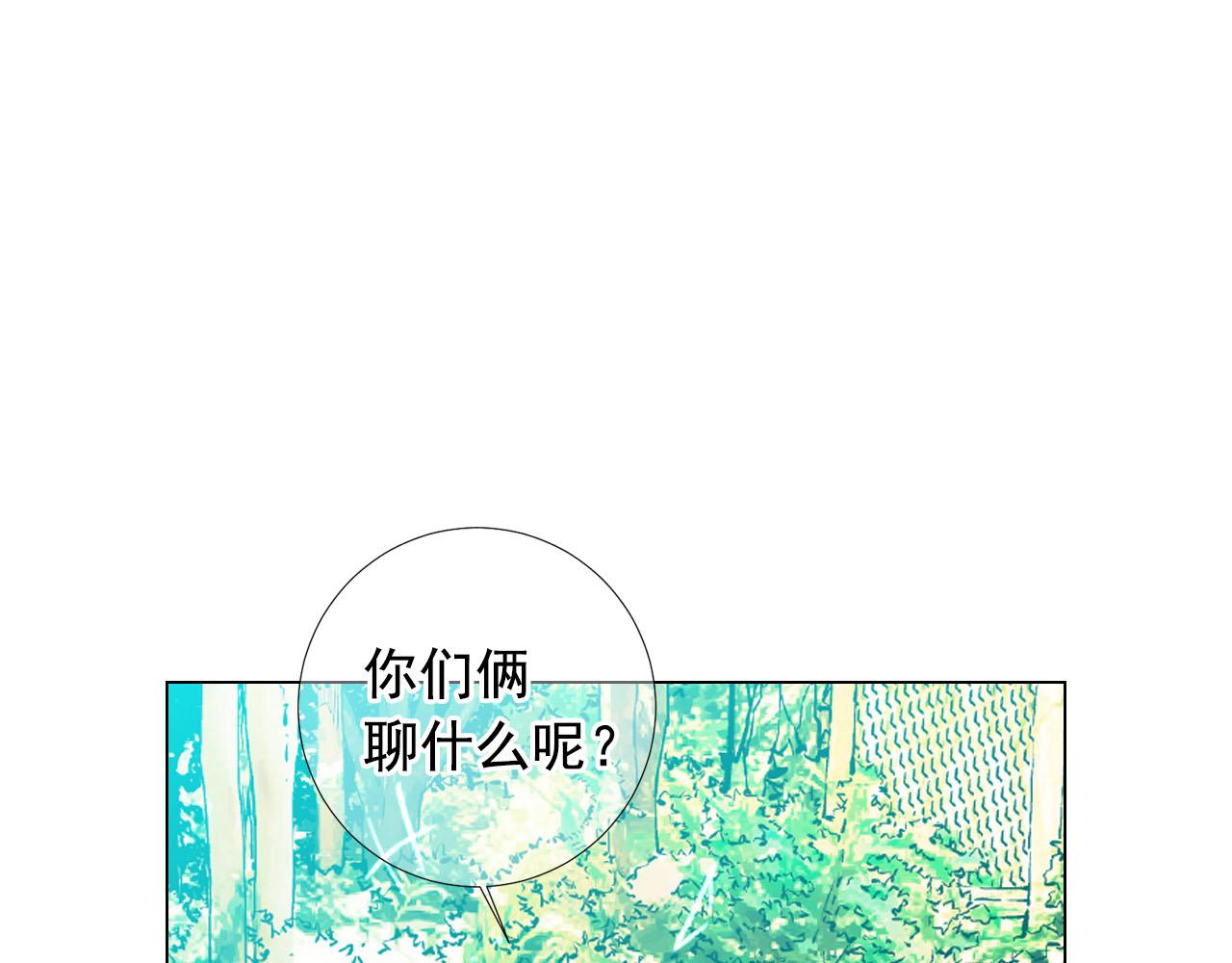 第32话 尘埃落地159