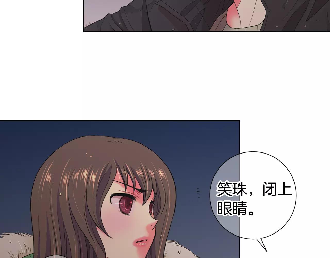 第三季第43话 等我！56