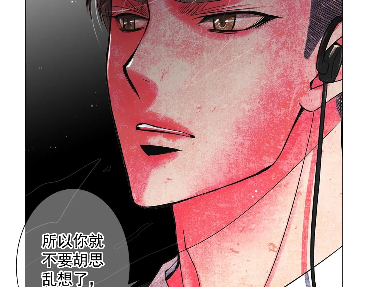 第1话 再次见到你93