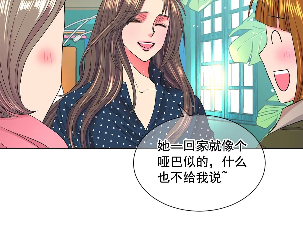 第15话 终于要见到你了吗？94