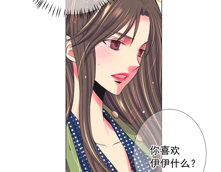 第14话 赴约鸿门宴93