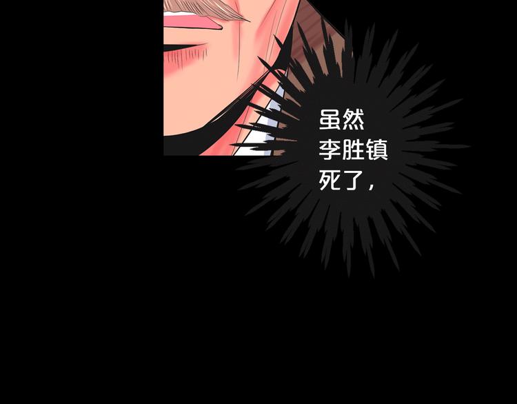 第13话 教会疗养院150