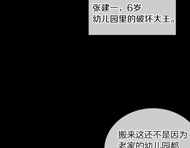 第5话 “初遇”12