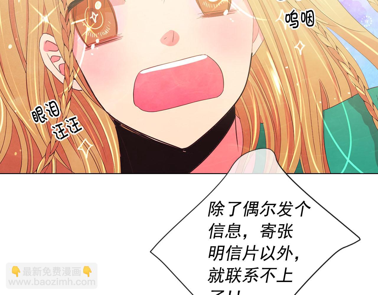 番外2 最好的安排98