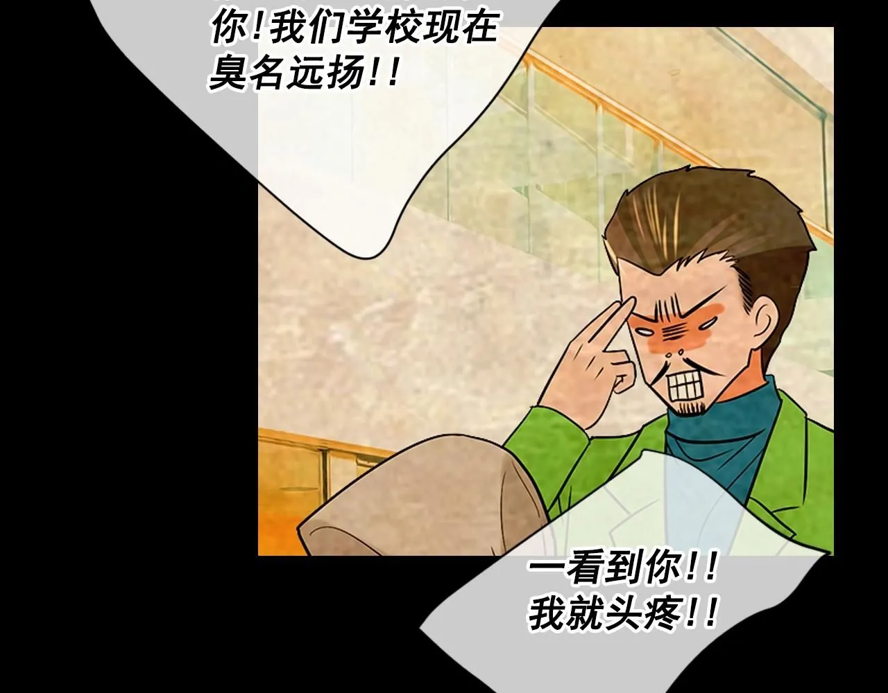 第31话 流浪汉164