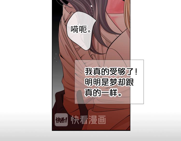 第8话 失忆42