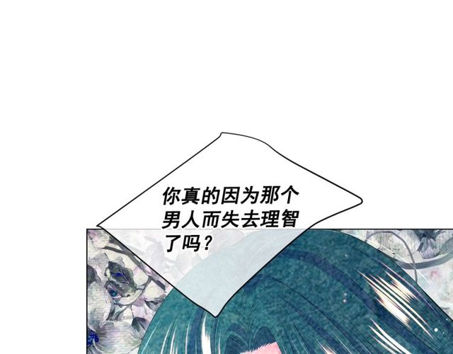 第12话 快四十岁怎么了？56