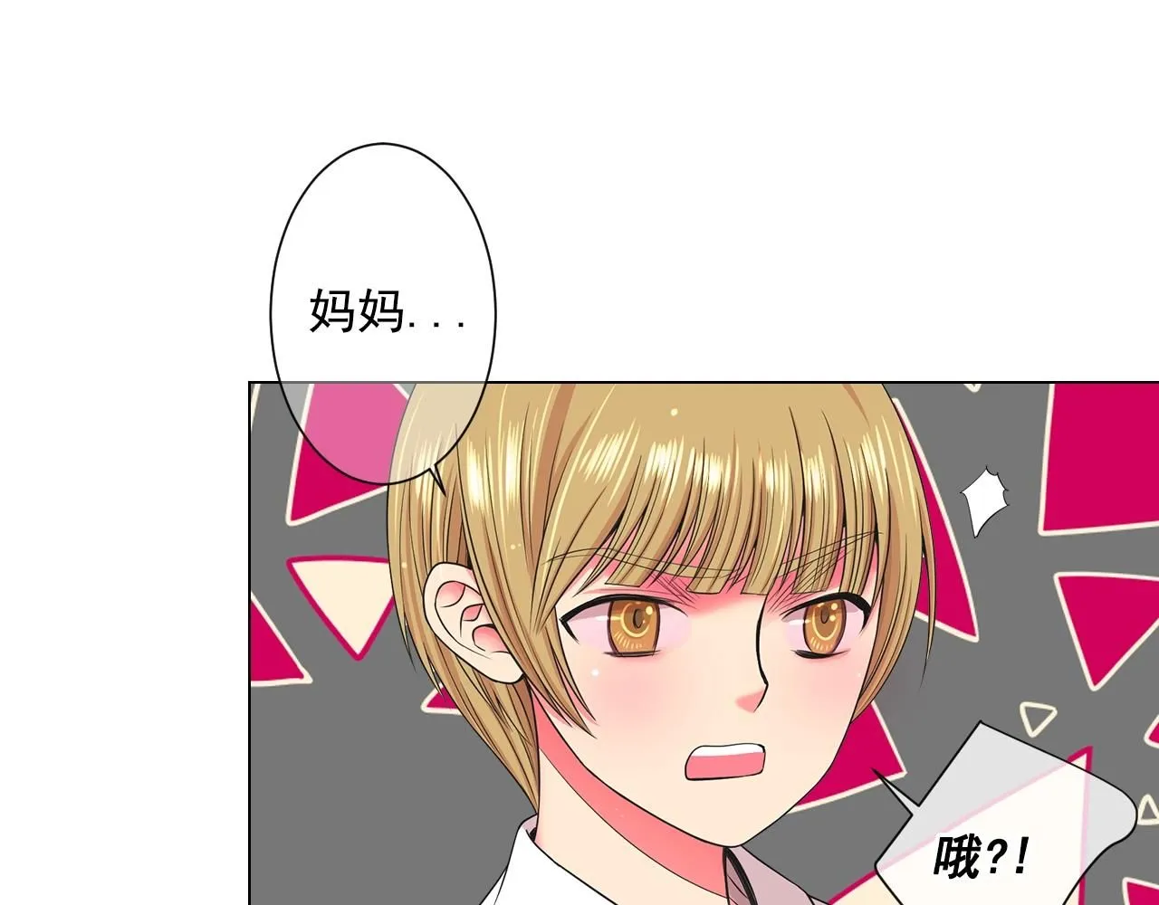 第2话 最熟悉的陌生人79