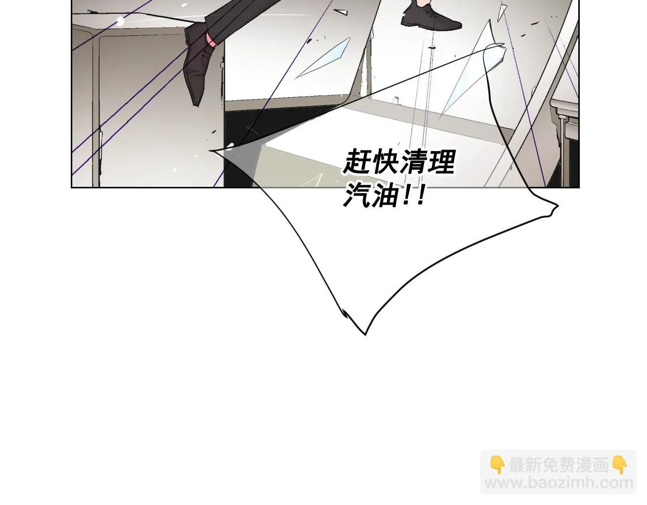 第6话 暴力37