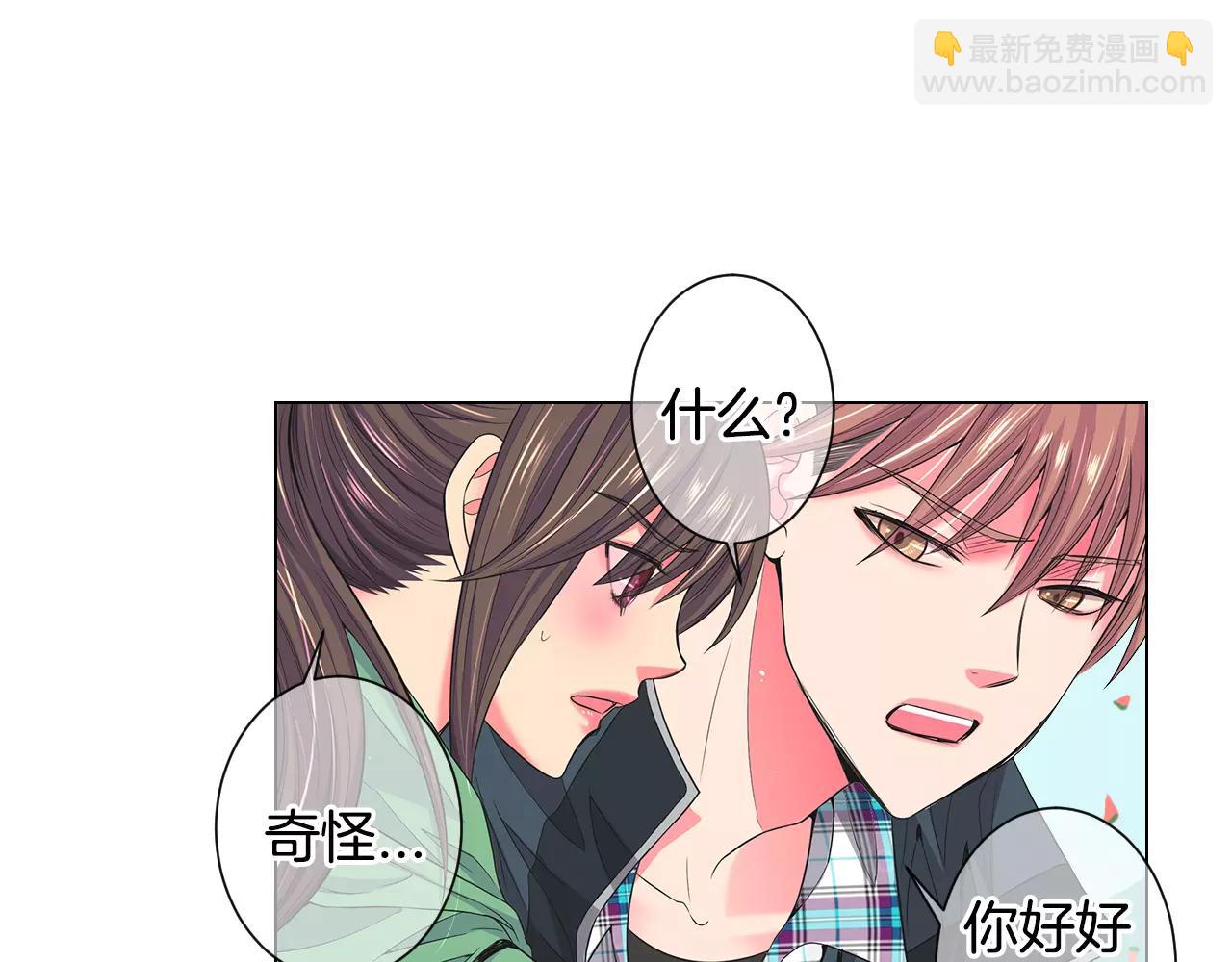 第三季第33话 手机55