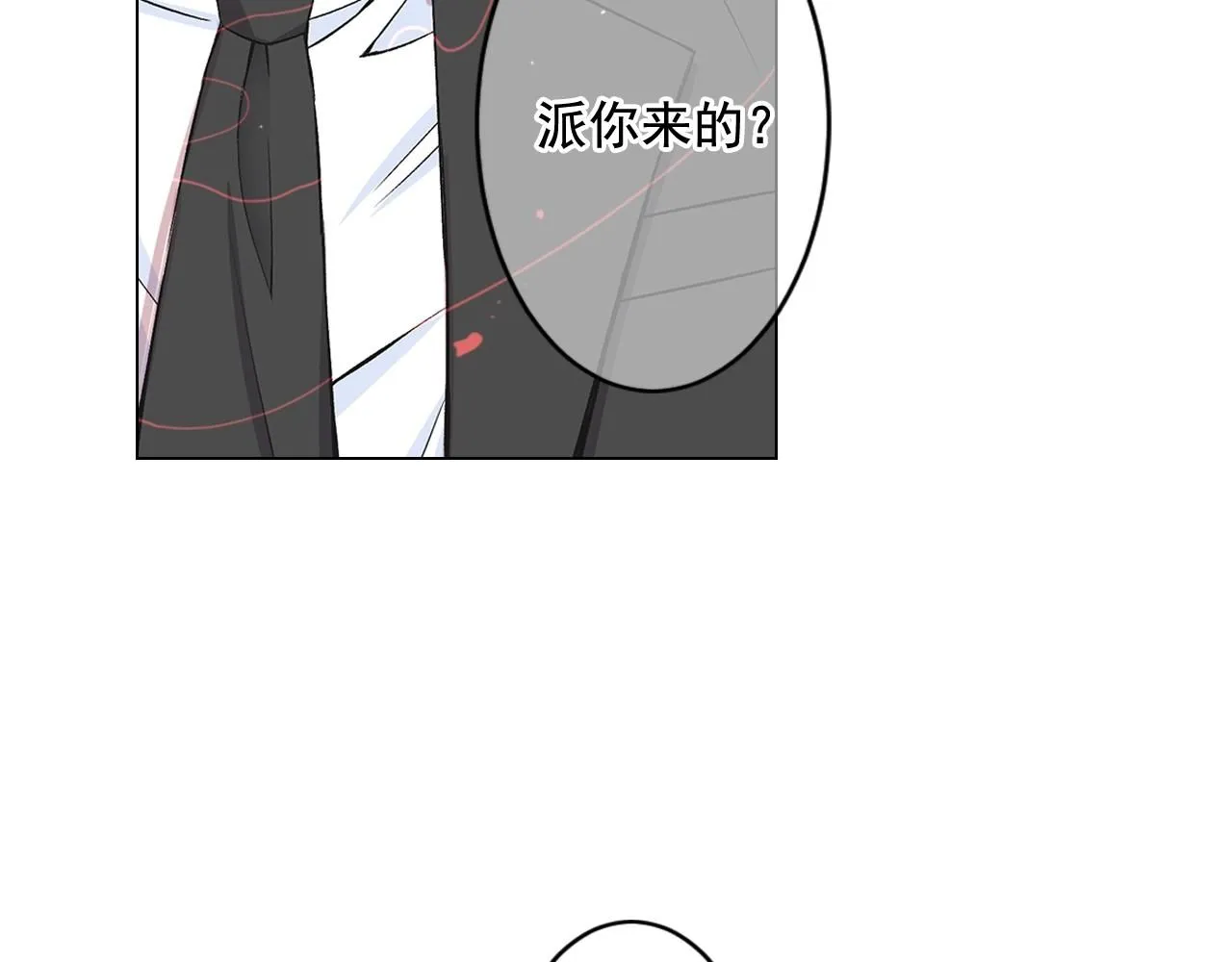 第6话 暴力66