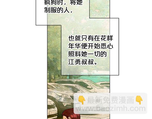 第14话 羞涩52