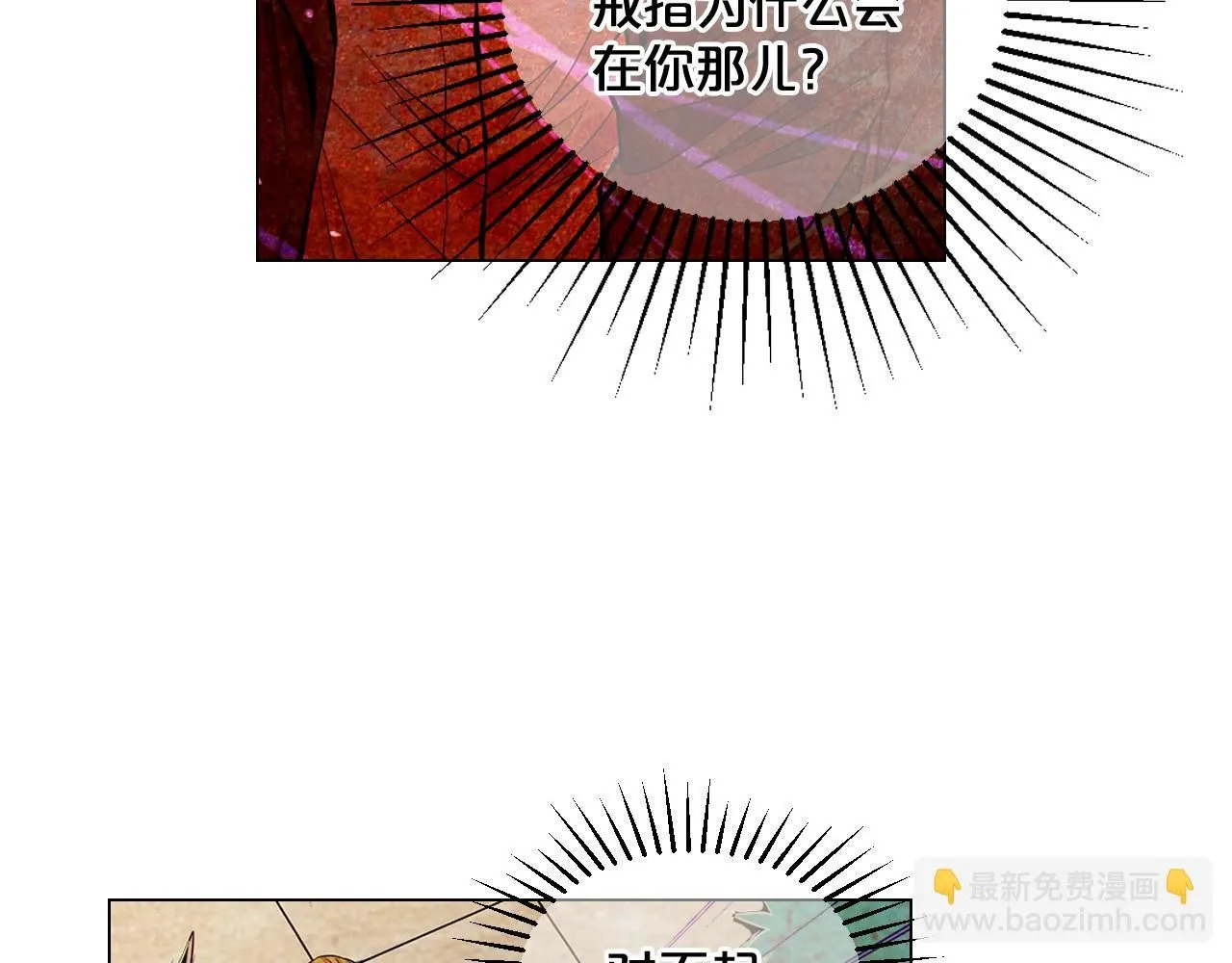 第13话 我没有爸爸88