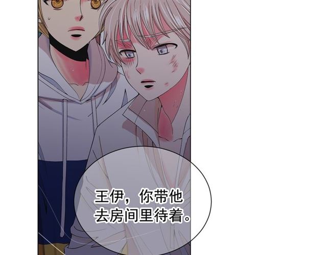 第20话 帅气出场117