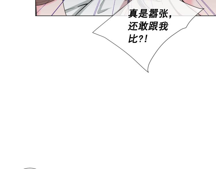 第21话 谈崩！再离家145