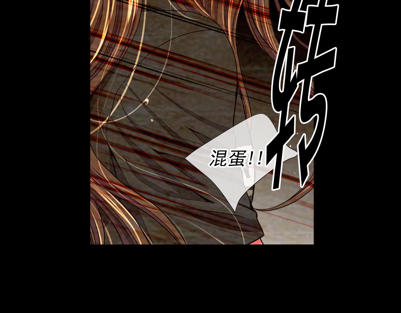 第26话 谁？才是幕后人81