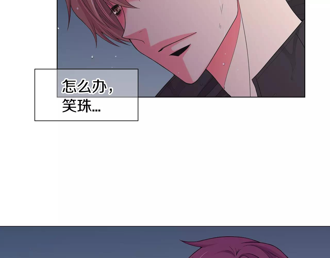 第三季第43话 等我！35