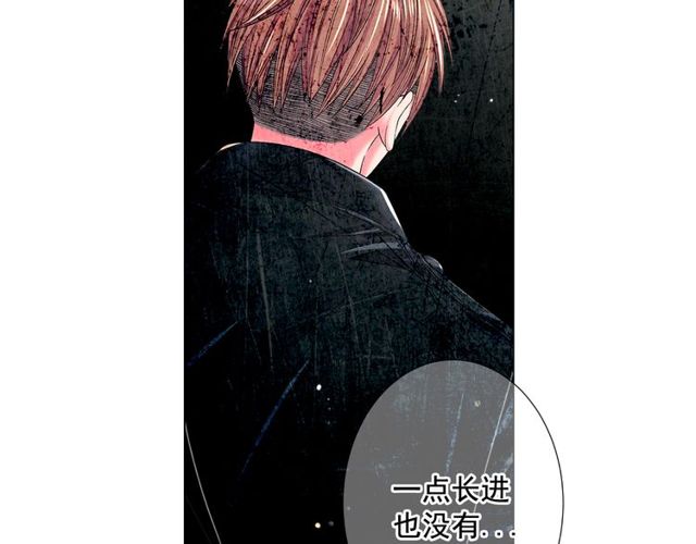 第9话 不想再逃避96
