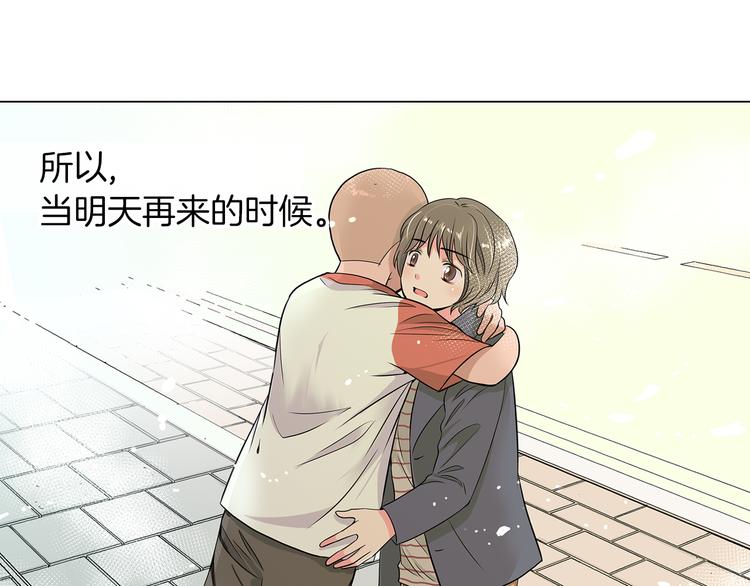 第7话 让我留下陪他一晚吧46