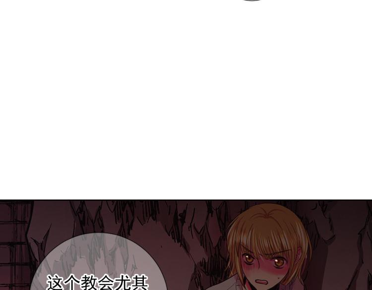 第21话 谈崩！再离家162