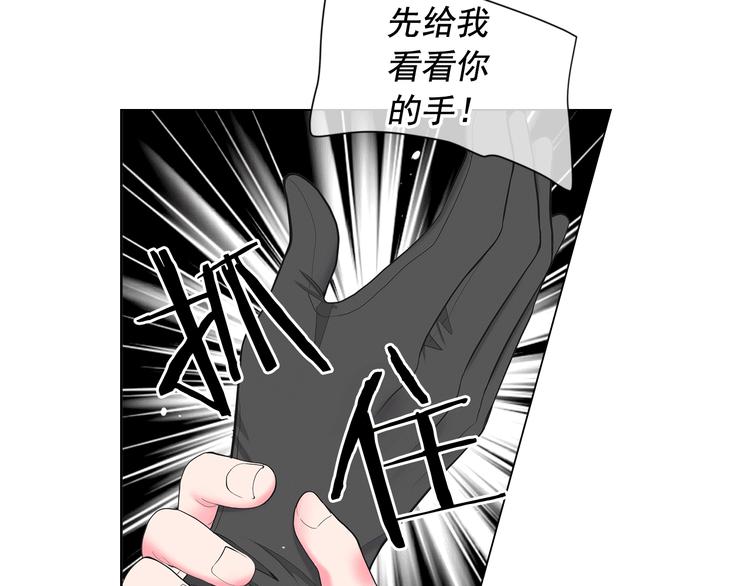 第8话 失忆79
