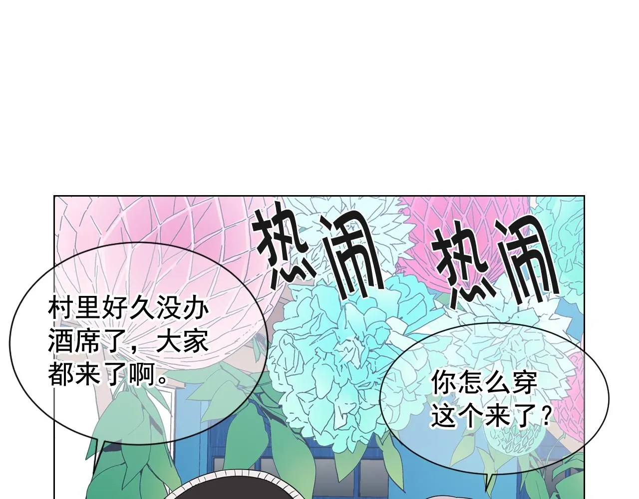 第16话 有人认识你的戒指74