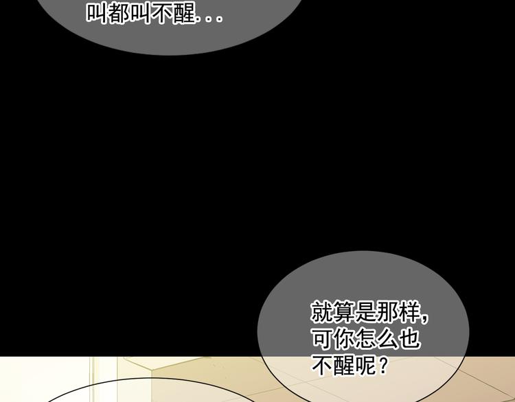 第5话 偷来的戒指47