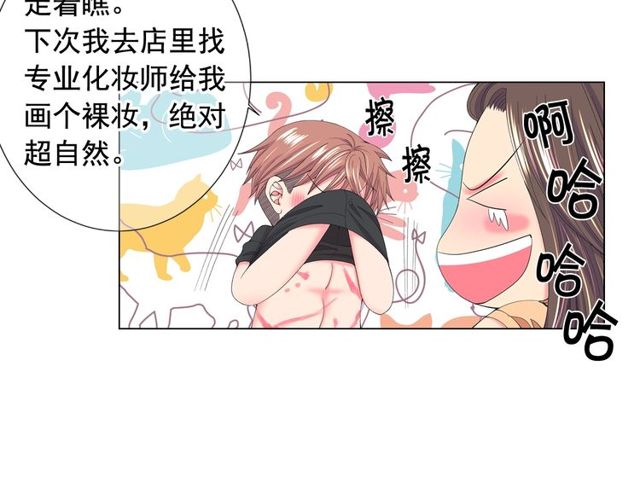第23话 永远爱你48