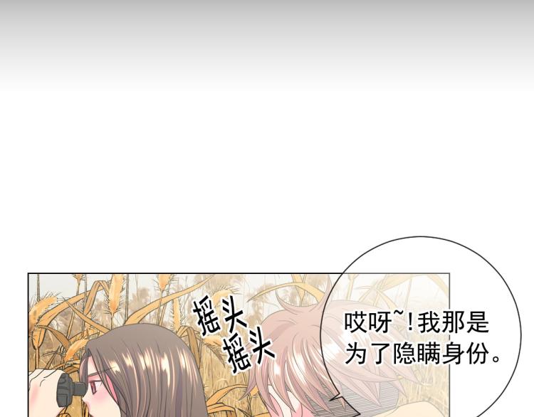 第23话 偷袭失败86