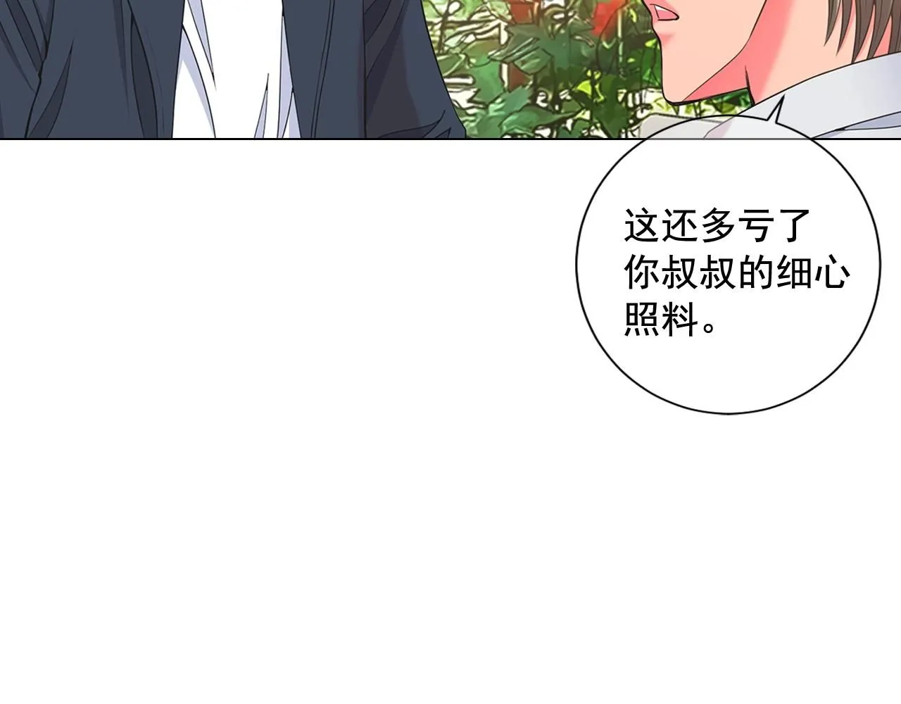 第25话 一点都没变46