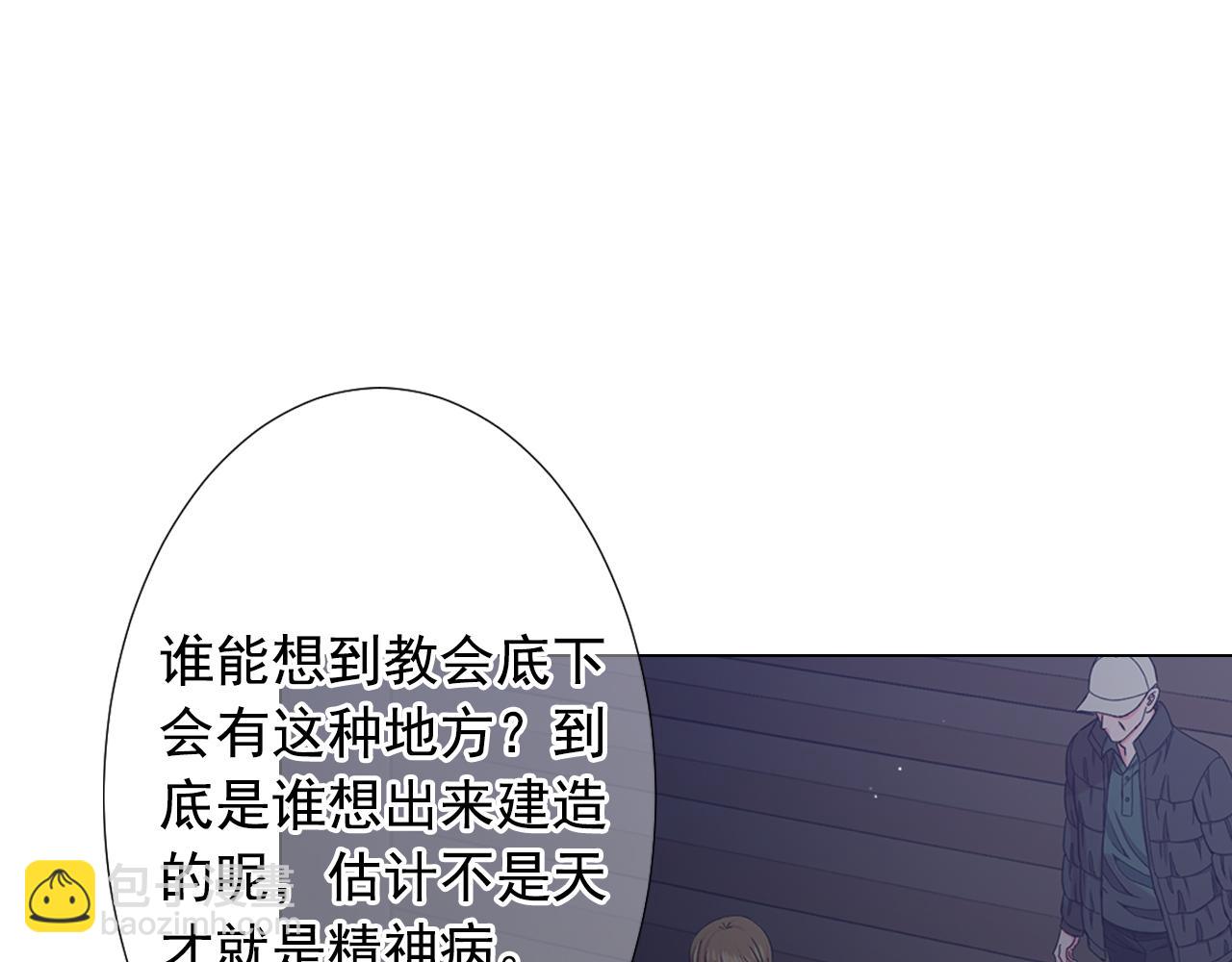 第26话 谁？才是幕后人109