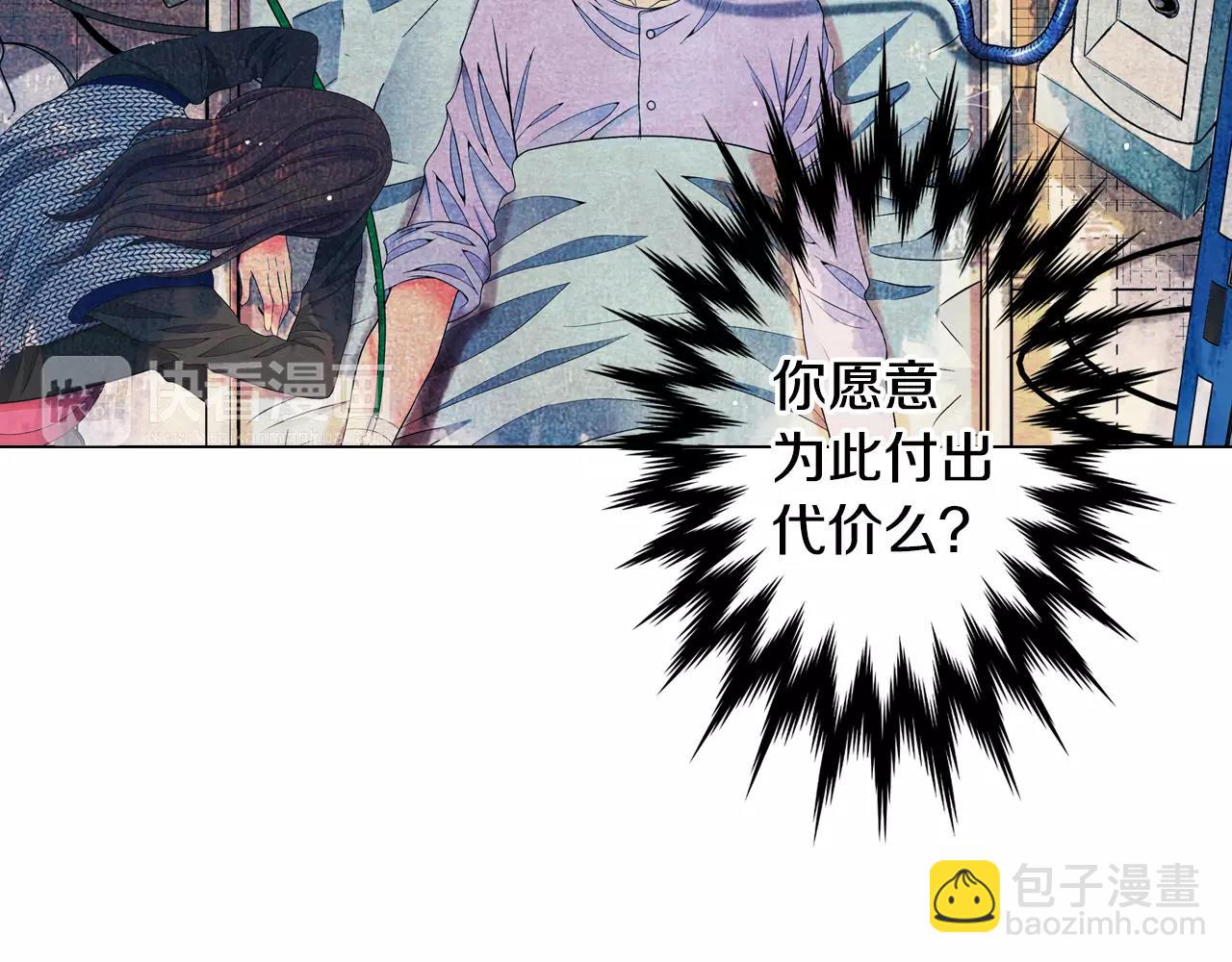 第三季第45话 怒火8