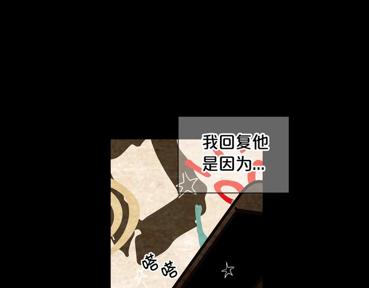 第9话 傀儡99