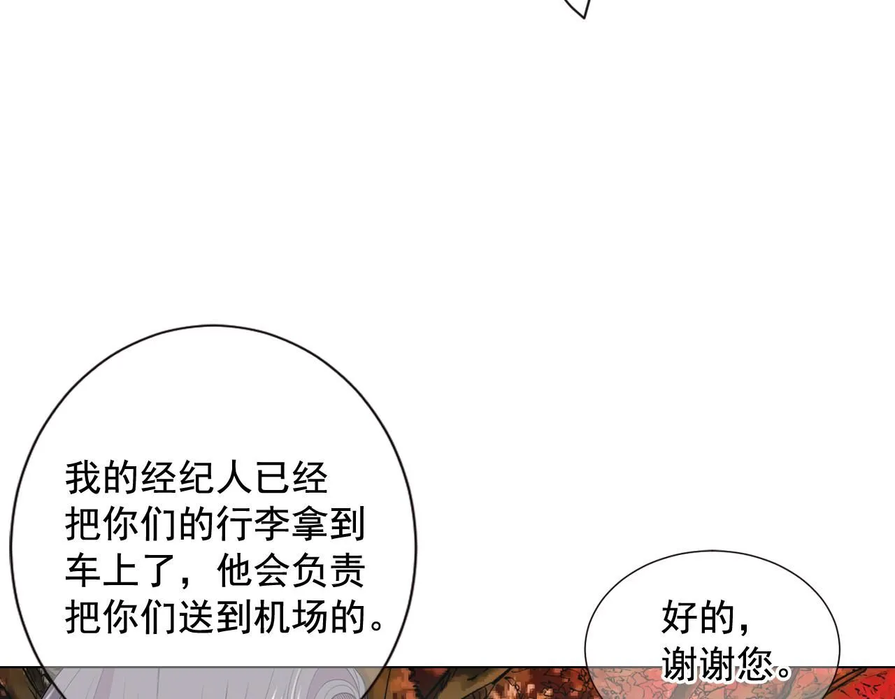 第15话 终于要见到你了吗？62