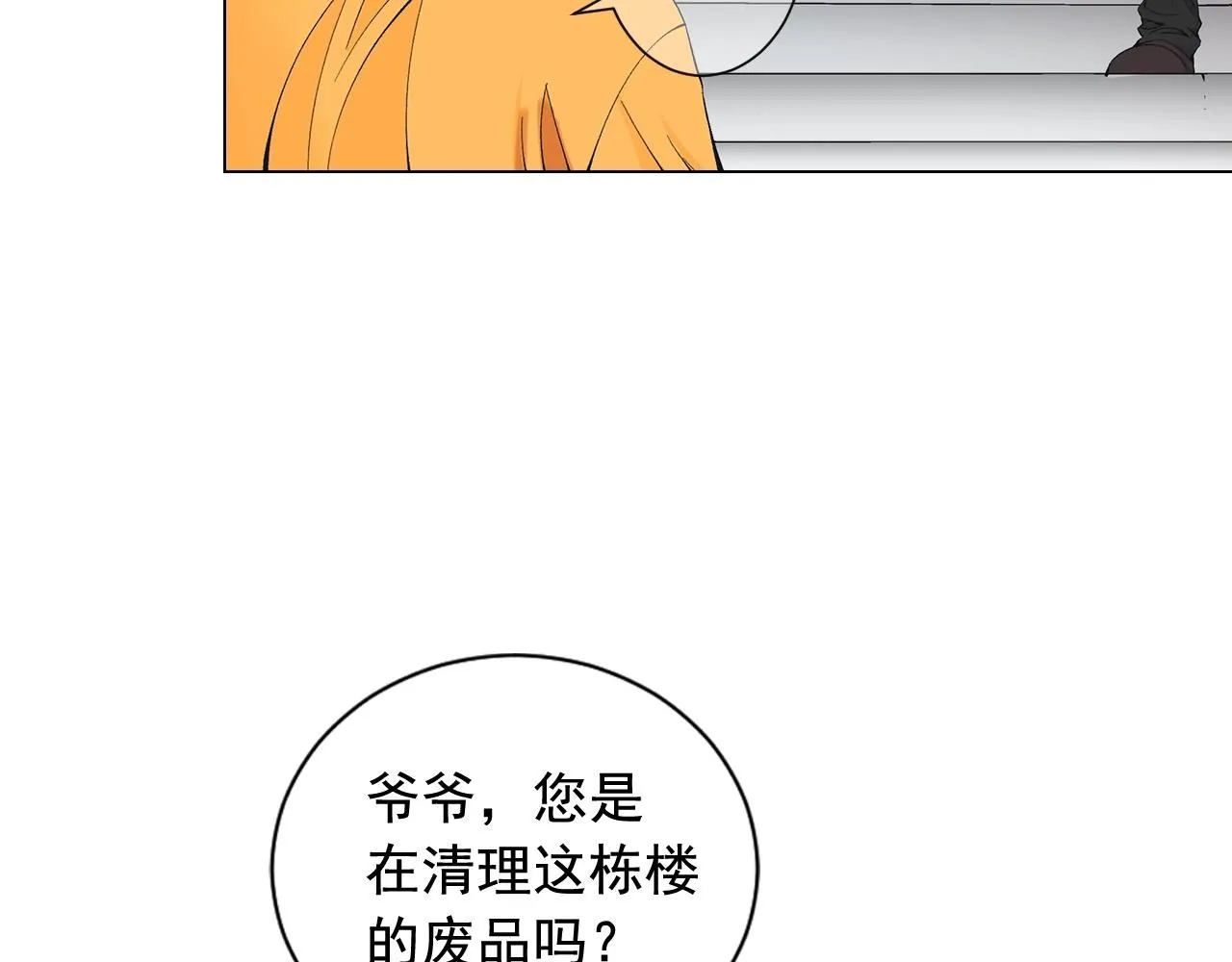 第27话 失踪13