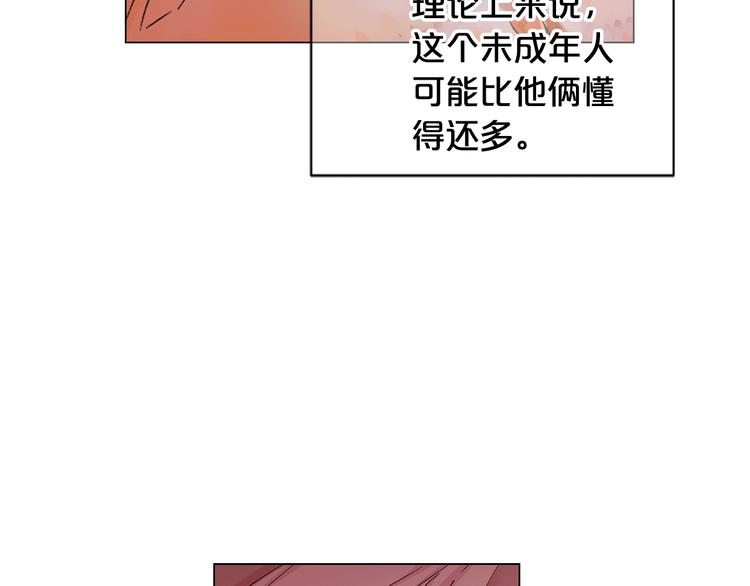 第3话 撞破名场面188