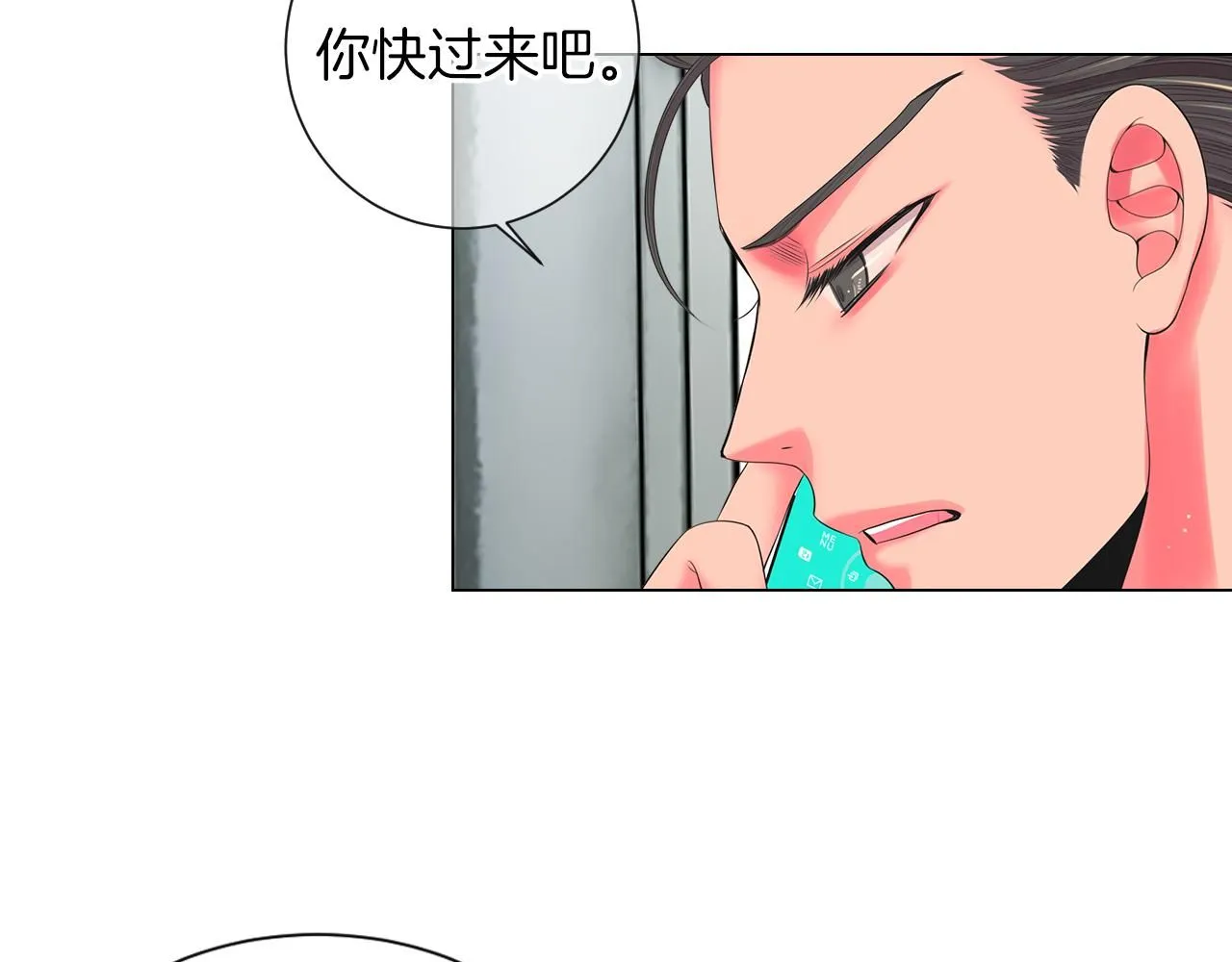 第三季 第9话 再次相遇！54