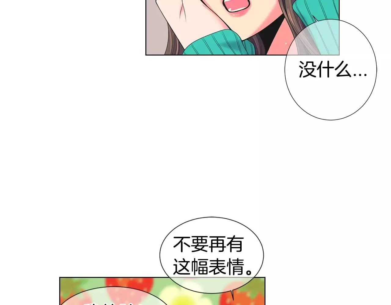 第三季第16话 出国？30