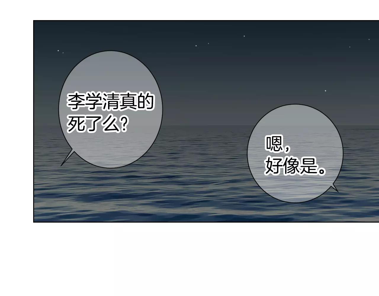 第三季第42话 都结束了103