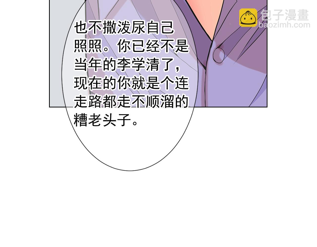 第26话 谁？才是幕后人152