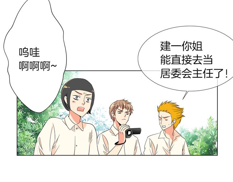 第4话  “心机”21