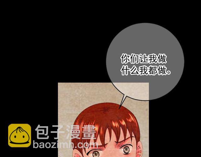 第22话 绝对不会放手38
