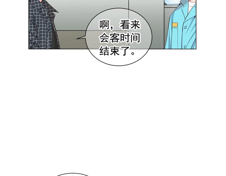 第5话 惨遭冷落71